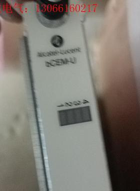 BCEM-U无包有需要的联系(请询价)