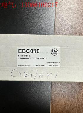 易福门传感器分配器 EBC010(请询价)