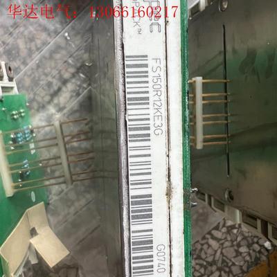 FS150R12KE3G 拆机件 包好 议价(请询价)