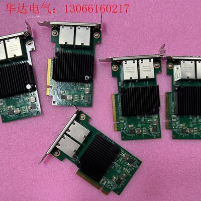 拆机IBM x3750 m4 双口万兆网卡 10g 95(请询价)
