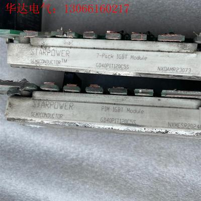斯达IGBT模块GD40PIT120C5S(请询价)