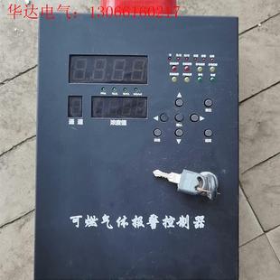 深圳普利通可燃气体报警控制器,PLT200-4,拆机,功(请询价)