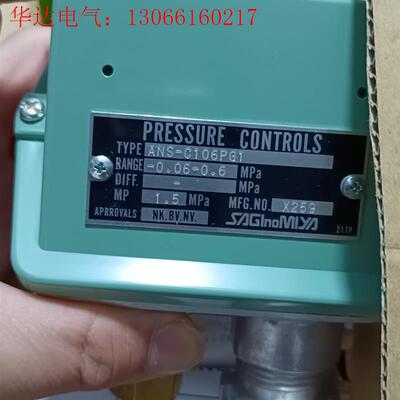 日本鹭宫ANS-C106PG1 原厂件,550,数量(请询价)
