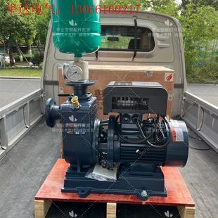 普轩特卧式变频泵管道离心泵大功率园林自吸增压水泵卧(请询价)