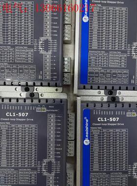 雷赛步进驱动器CL1-507有4台,95新,实物图片,标的单(请询价)