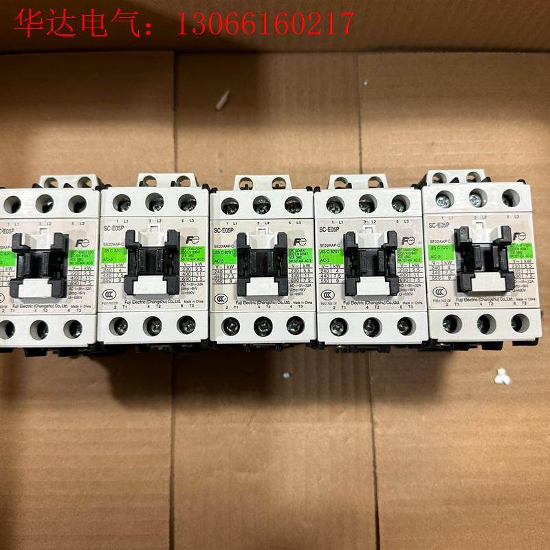 富士SC-E05交流接触器 拆机 成色如图 线圈电压(请询价)