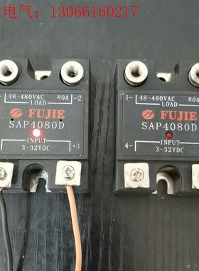富捷固态继电器80A FUJIE  SAP4080D(请询价)