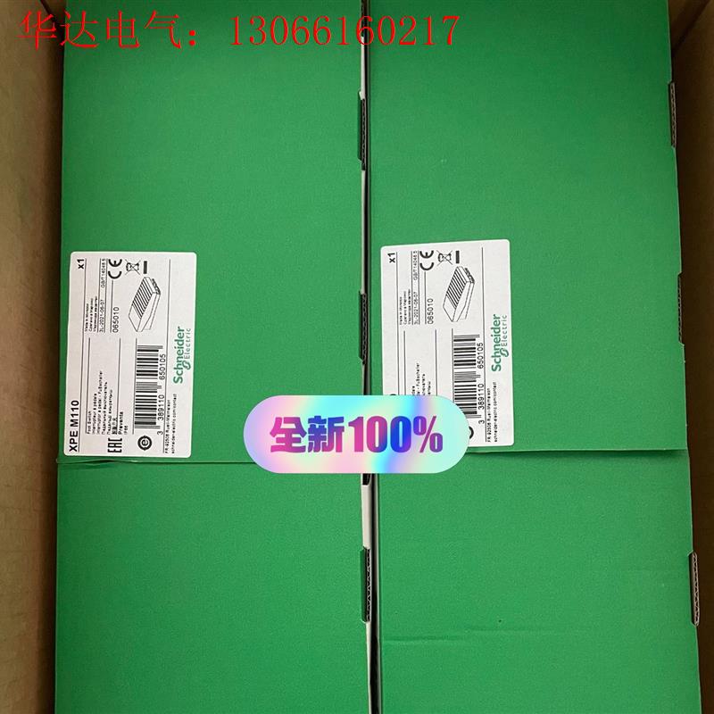 施耐德脚踏开关XPEM110  XPE- M111、XPEM(请询价)