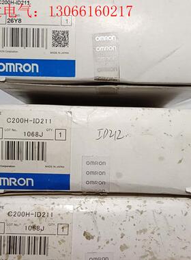 欧姆龙扩展模块C200H-ID212两个ID211一(请询价)