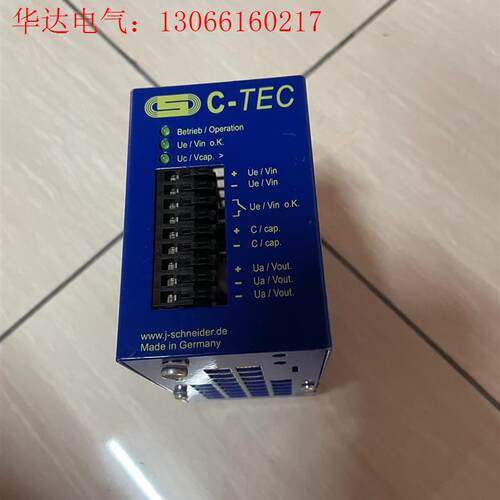 电源模块C-Tec2403-1(请询价)