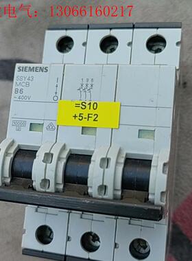 西门子空气开关 5SY41MCB-B6包邮包好(请询价)