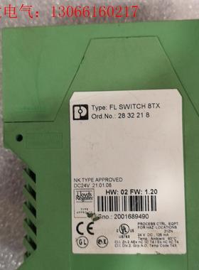 FL SWlTCH 8TX模块(请询价)