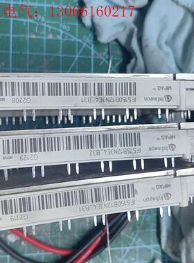 IFS75B12N3E4-B32、IFS150B12N3E4(请询价)