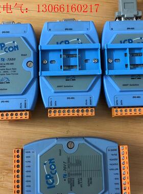 泓格I-7017  I-7520  拆机,功能包好,7520(请询价)