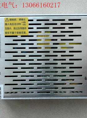 消防设备电源IG-B2055输出28V2A/26V3A(请询价)