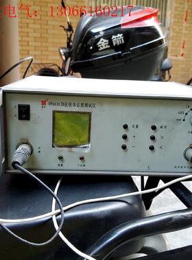 AWA6063B型驻极体话筒测试仪(请询价)