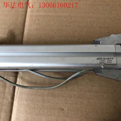 ADVU-16-130-P-A费斯托气缸156001(请询价)