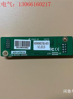 研华 四线 触摸控制卡 MER4040CFBG-ADV(请询价)