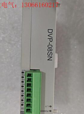 拆机台达PLC扩展模块DVP08SN11R成色漂亮数量一(请询价)