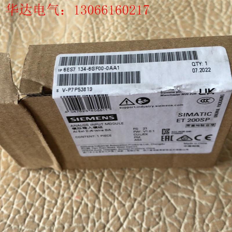 6ES7 134-6GF00-0AA1(请询价)