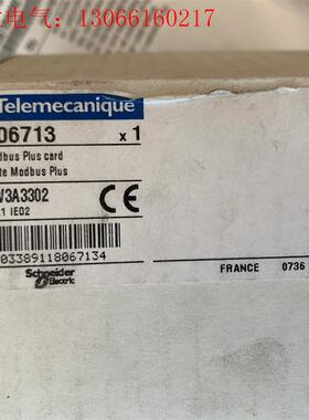 ATV7161变频器扩展卡VW3A3302接测速反馈23(请询价)