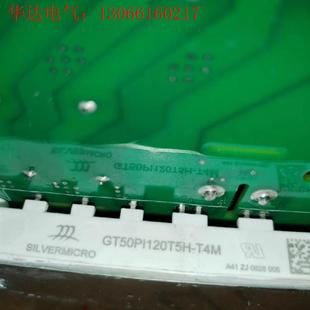 请询价 GTS40PI120T5H GT40PI120T5H