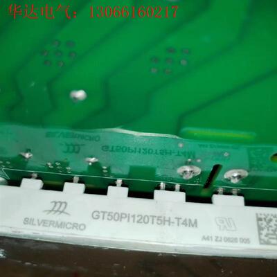 GT40PI120T5H-T4 GTS40PI120T5H-(请询价)