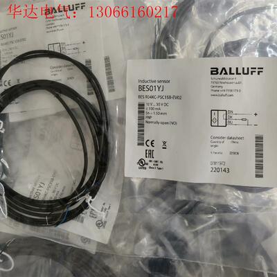BALLUFF巴鲁夫 BES01YJ BES R04(请询价)