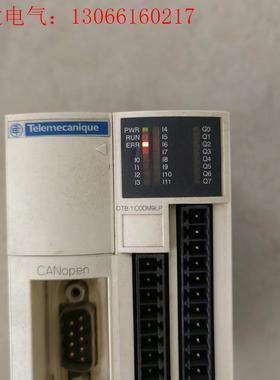 施耐德CPU模块 OTB1C0DM9LP 拆机件实图所拍(请询价)