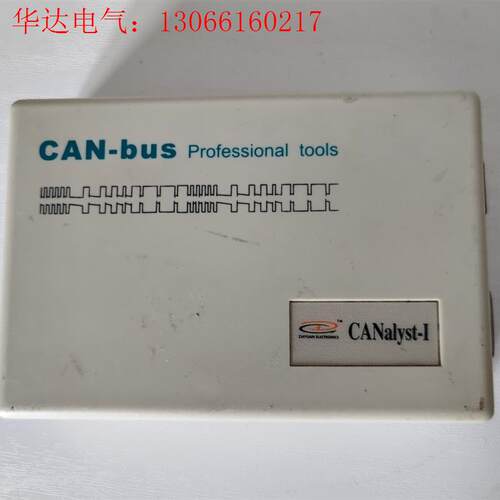 周立功专业CAN分析仪 CANalyst-I,功能正常,要的(请询价)