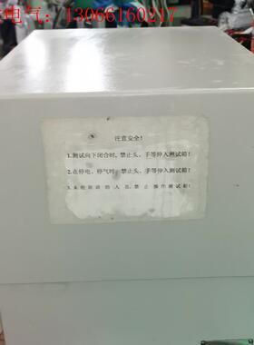 气动屏蔽箱,外尺寸41x56x50,内尺寸25x40x35,(请询价)