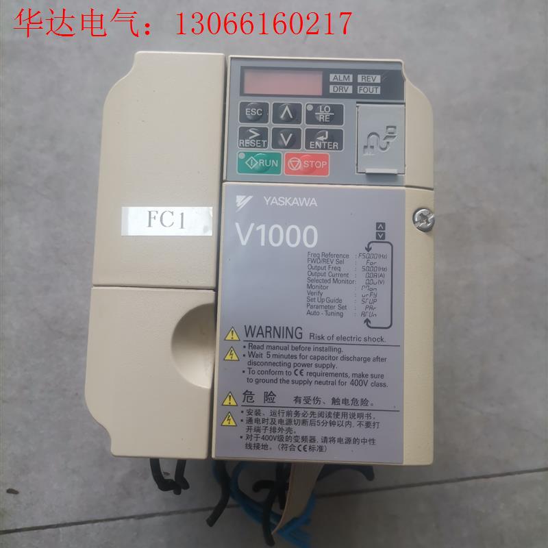 安川V1000变频器,型号CIMR-VB4A0002BBA,(请询价)