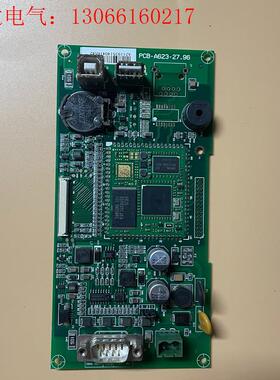 昆仑通态 7寸 触摸屏 主板 PCB-A623-27.96(请询价)