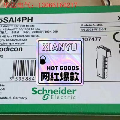 TM5SAI4PH施耐德现货,工程余货,特价,现(请询价)