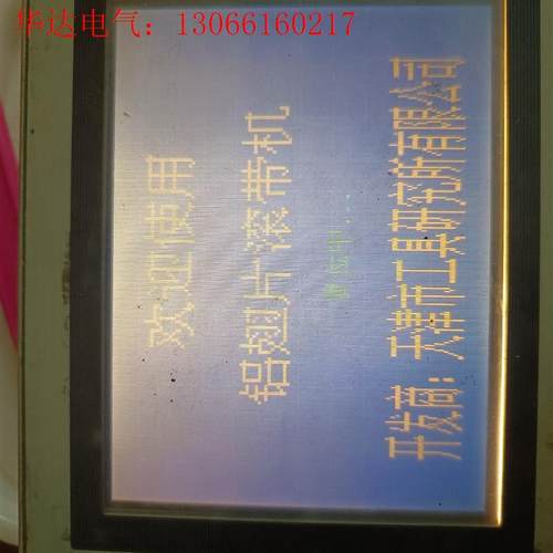 三菱F940G0T-SWD-C     三台(请询价)