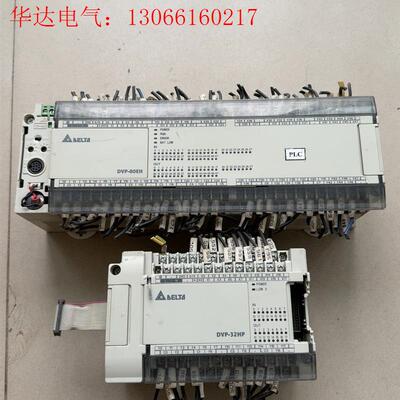 台达PLC一套,DVP-80EH00R2/DVP-32HP0(请询价)