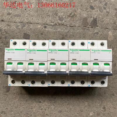 施耐德2P63A A9 iC65N小型断路器 拆机6(请询价)