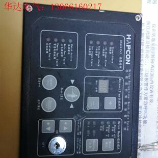 海普康HAPCON桥楼航行值班报警系统BNWAS:HTC-B(请询价)