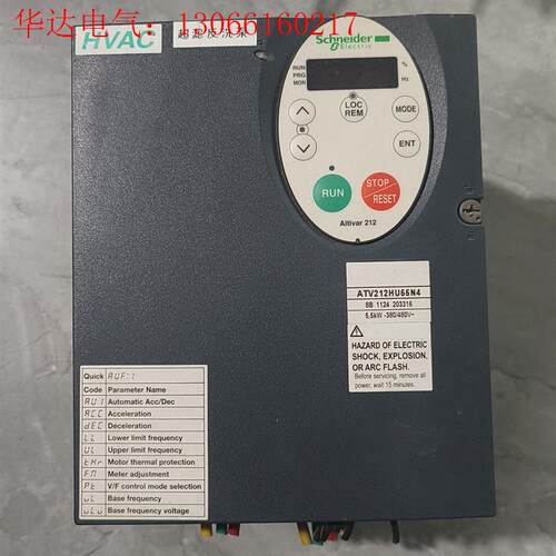 拆机施耐德变频器  ATV212HU66N4    5.5K(请询价)