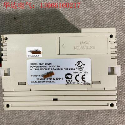 Delta/台达台达plc一个,型号dvp10mc11t.拆(请询价)