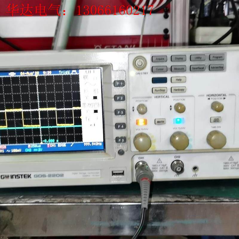 示波器,台湾固纬GW  GDS-2202,200MH,1Gs(请询价)
