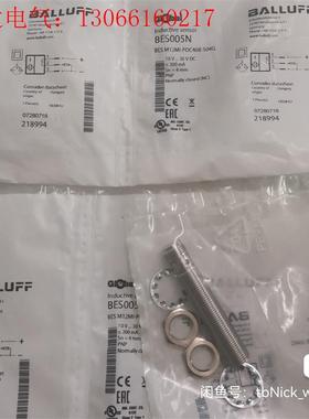 BALLUFF巴鲁夫 BES005N BES M12MI-P(请询价)