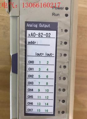 上海新华800ADCS卡件 XDO-84-01 XCC-NE(请询价)
