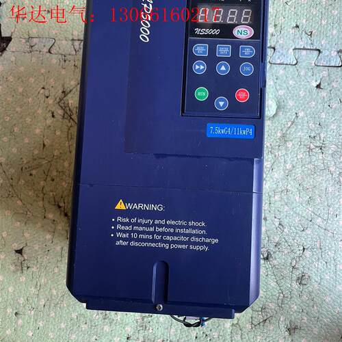 全罗辰变频器,型号:NS5000-7R5G/011P-4,7(请询价)