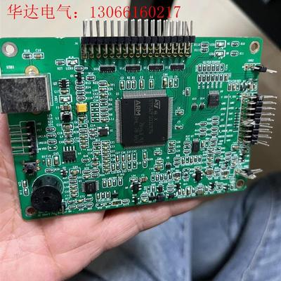 汇顶指纹测试板,Goodix指纹模组量产测试工具,汇顶测(请询价)