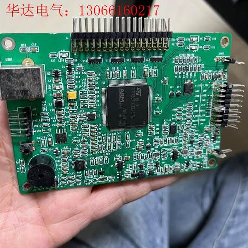 汇顶指纹测试板,Goodix指纹模组量产测试工具,汇顶测(请询价)