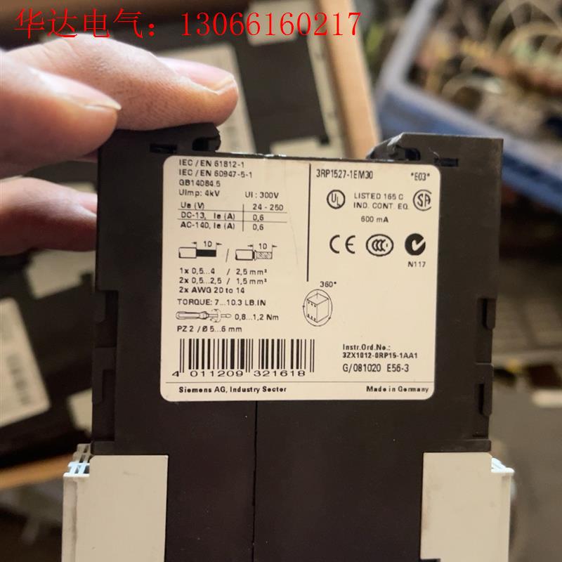 西门子 3rp1527-1em30(请询价)