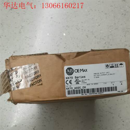 AB模块NX70-A02C模块 末使用 仓库库存 实物拍(请询价)