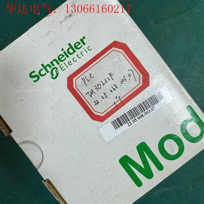 TM3DI32K,施耐德输入模块,未拆封(请询价)
