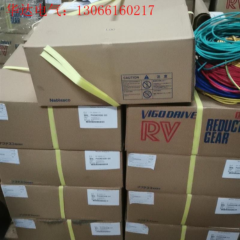 RV-320E-171 帝人RV减速机(请询价)